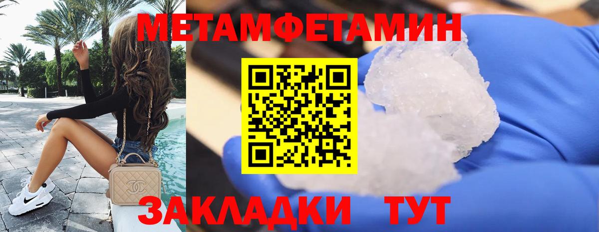 Codein Татарск