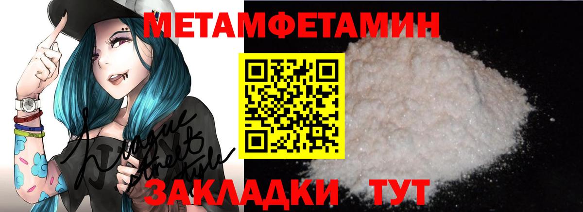 АМФ Premium Татарск