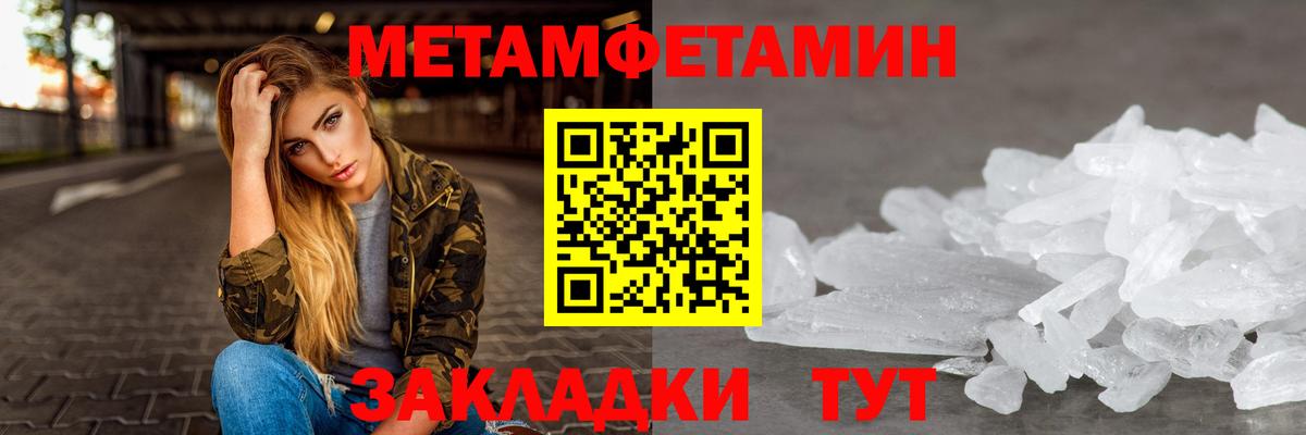 Амфетамин VHQ  Amphetamine  Татарск  Вход с VPN 