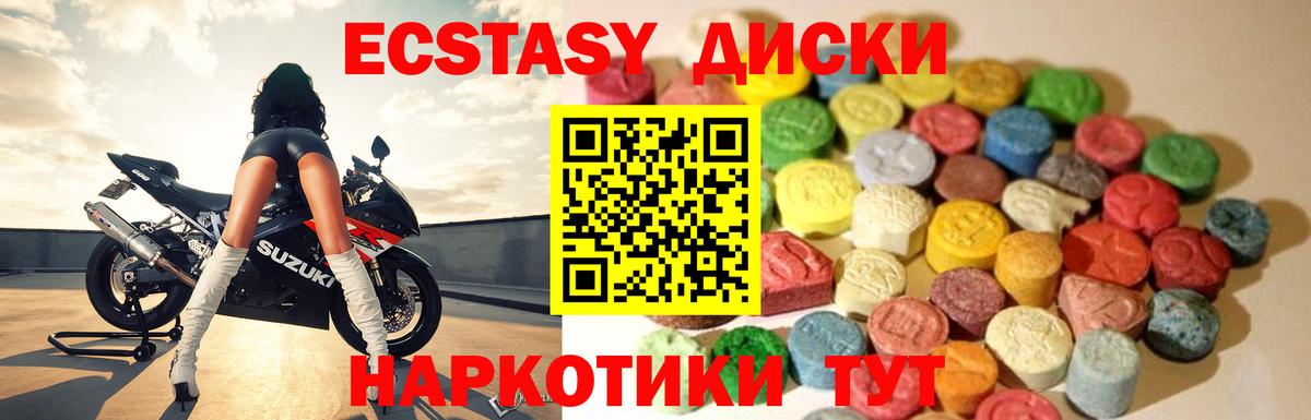 Экстази Дубай Татарск