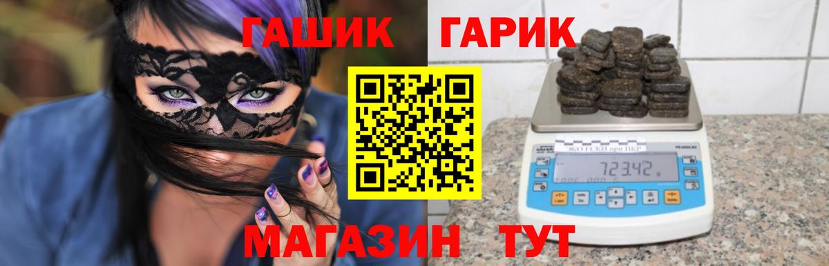 Гашиш VHQ Татарск