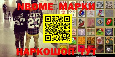 дурь Будённовск