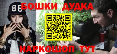 экстази Бузулук