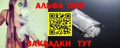 дурь Будённовск