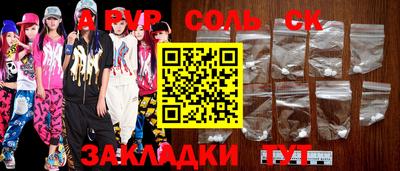 экстази Бузулук