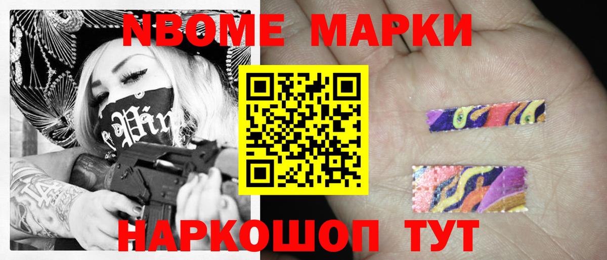 Татарск  Вход с VPN  Меф МЯУ МЯУ   ГАШ 