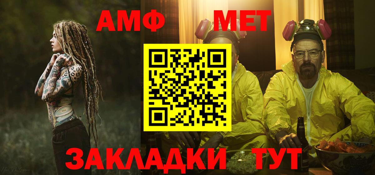 Метамфетамин  Первитин Methamphetamine  Вход с VPN  Татарск  Первитин Methamphetamine 