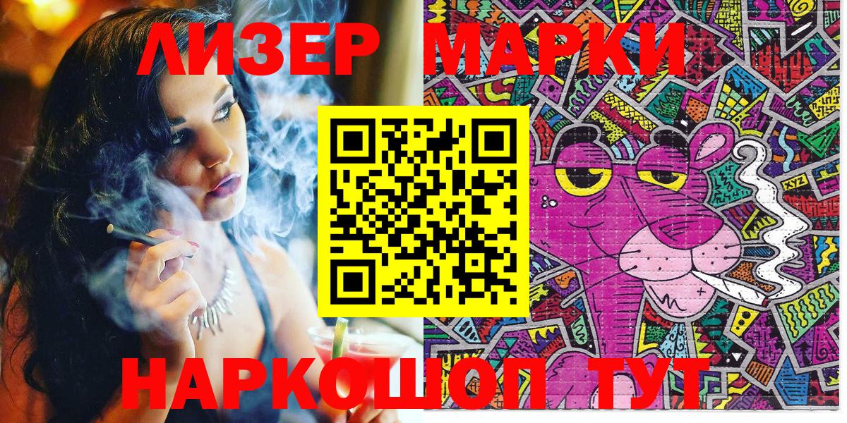 Марки N-bome  Марки 25I-NBOMe 1,5мг  Марки 25I-NBOMe 1,5мг  Вход с VPN  Татарск 