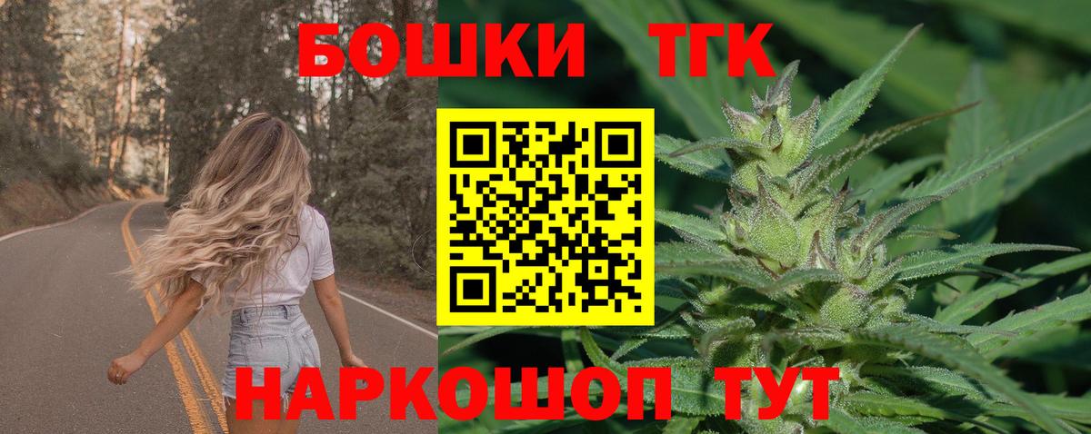 Бошки Шишки AK-47 Татарск